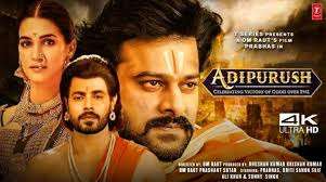 adipurush-movie-history-a-journey-through-time-2