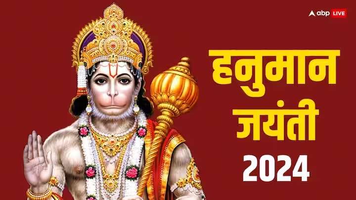 celebrate-hanuman-jayanti-2024-date-history-rituals-and-significance-2