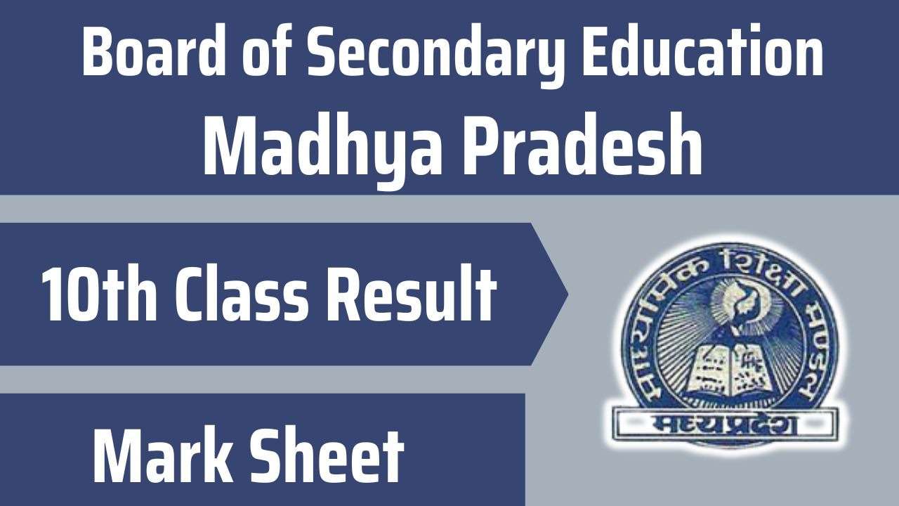 board-of-secondary-education-madhya-pradesh-0