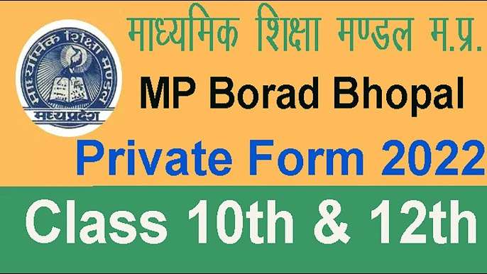 board-of-secondary-education-madhya-pradesh-1